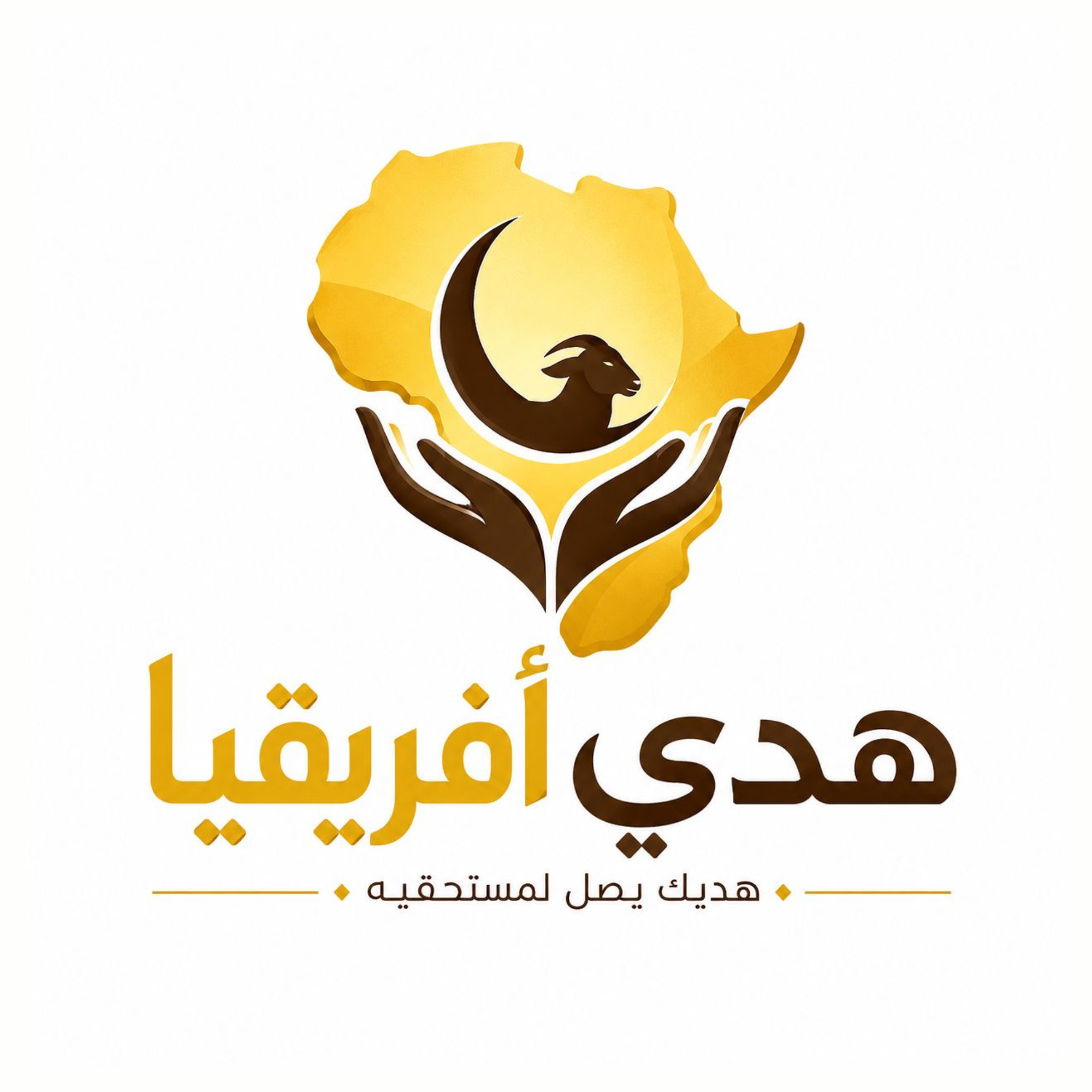 hadyafrica.com